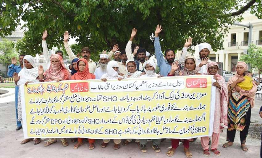 لاہور: مظفر گڑھ کے رہائشی مقامی پولیس کے خلاف پنجاب اسمبلی ..