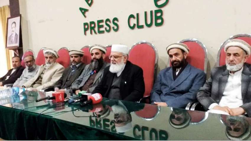 ایبٹ آباد: جماعت اسلامی کے سیکرٹری جنرل لیاقت بلوچ پریس ..