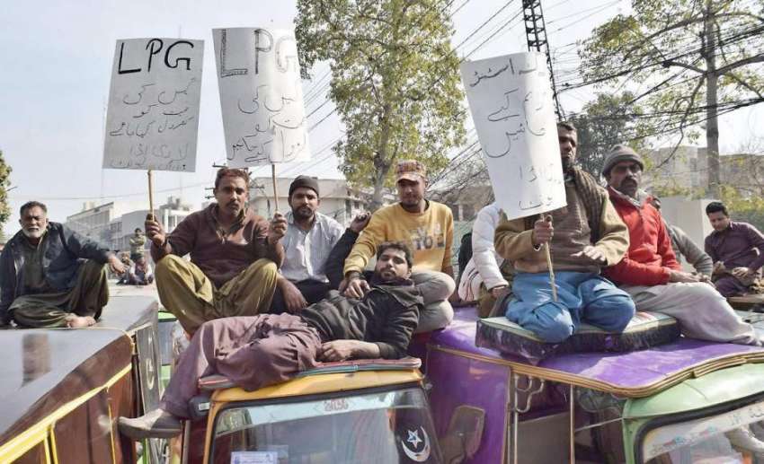 لاہور: ملی رکشہ یونین کے زیر اہتمام پریس کلب کے باہر احتجاجی ..