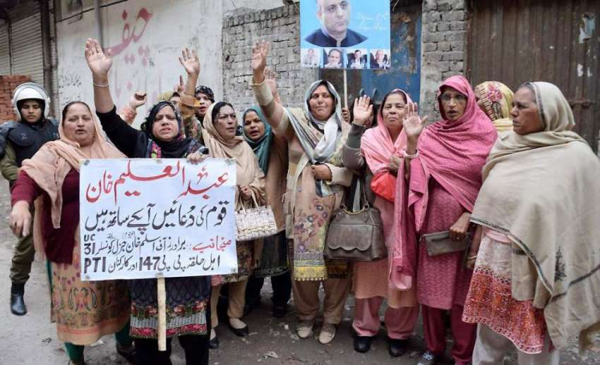 لاہور: تحریک انصاف کے مرکزی رہنما عبدالعلیم خان کی پیشی ..