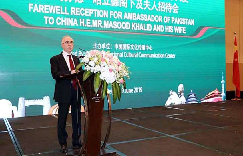بیجنگ: چین میں پاکستانی سفیر مسعود خالق ایک تقریب سے خطاب ..
