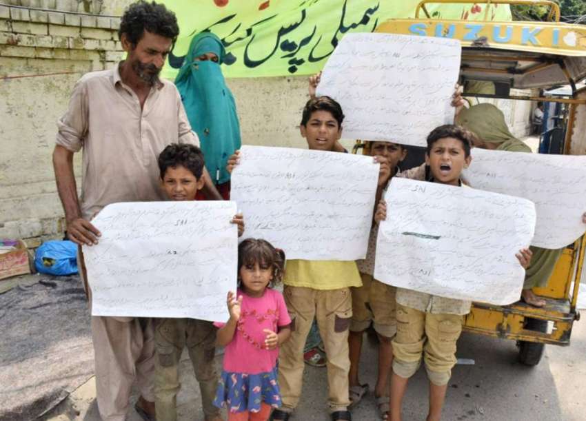 لاہور: فیروز والا کے رہائشی اپنے مطالبات کے حق میں احتجاج ..