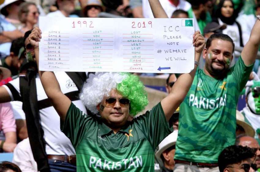 لیڈز: آئی سی سی ورلڈ کپ2019ء کے موقع پر پاکستان اور افعانستان ..