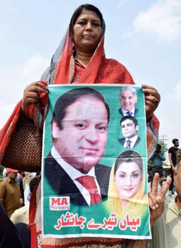 لاہور: مسلم لیگ (ن) کی کارکن اپنی قیادت سے اظہار یکجہتی کے ..