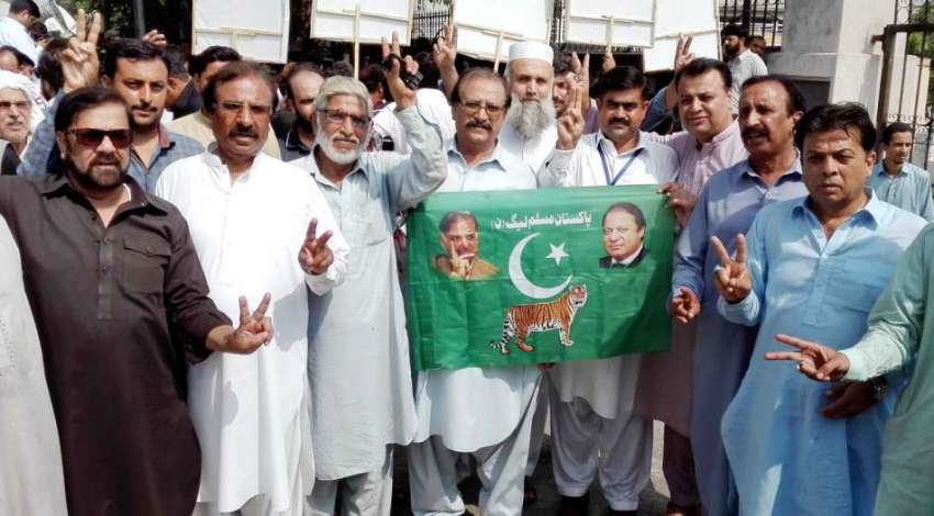 اسلام آباد: پاکستان مسلم لیگ (ن) کے کارکنوں نے اسلام آباد ..