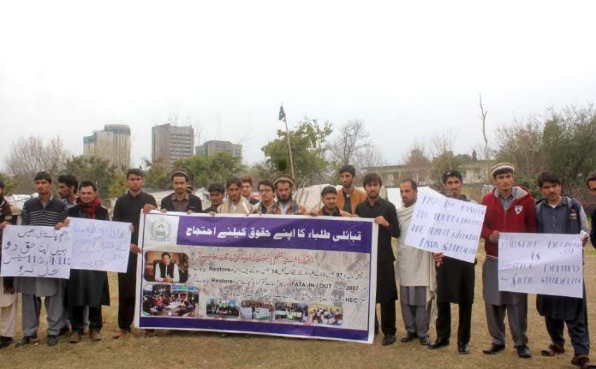 اسلام آباد: قبائلی طلباء مطالبات کے حق میں احتجاج کر رہے ..