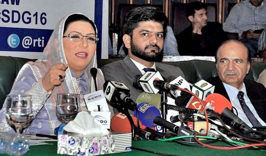 اسلام آباد: وزیراعظم کی معاون خصوصی برائے اطلاعات ونشریات ..
