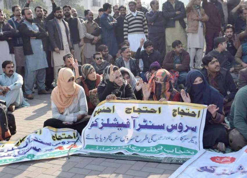 لاہور: پنجاب لینڈ ریکارڈز اتھارٹی کے ملازمین اپنے مطالبات ..