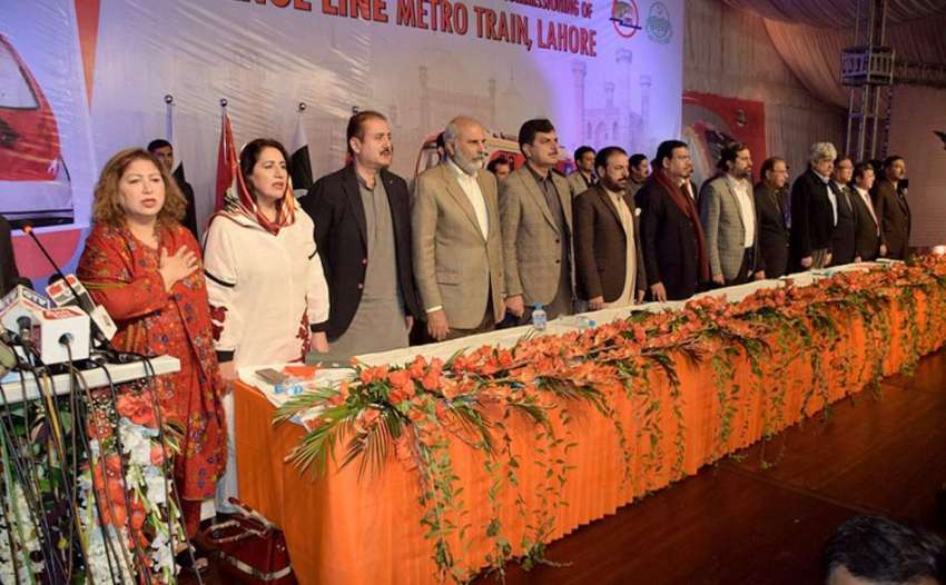 لاہور اورنج لائن ٹرین کی آزمائشی سروس کی افتتاحی تقریب کے ..