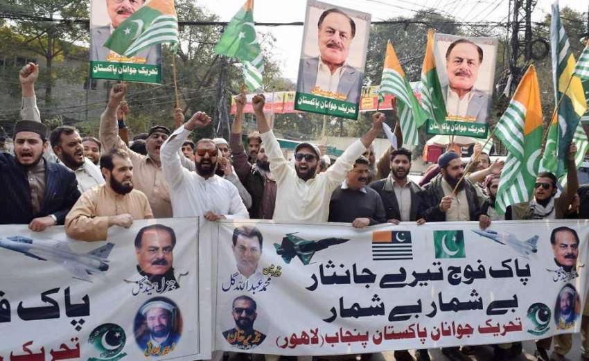 لاہور: تحریک جوانان پاکستان پنجاب کے زیر اہتمام کارکن پاک ..