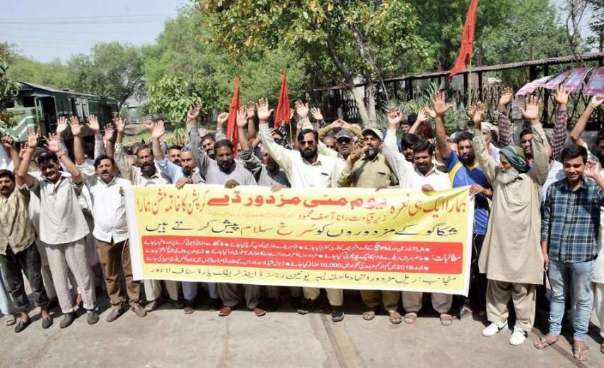 لاہور: ریل مزدور اتحاد کے زیر اہتمام یوم مئی کے حوالے سے ..
