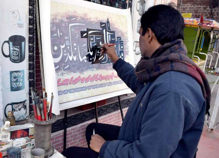 لاہور: ایک آرٹسٹ گڑھی شاہو میں کولیگرافی کر رہا ہے۔