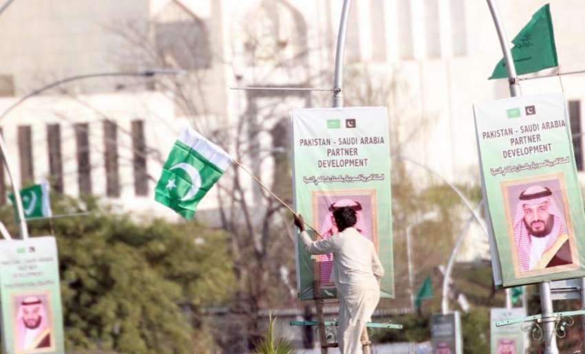 اسلام آباد: سعودی ولی عہد شہزادہ محمد بن سلمان کی پاکستان ..