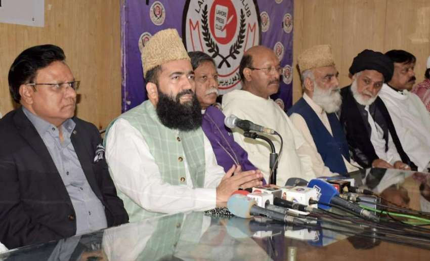 لاہور: مجلس علماء پاکستان کے زیر اہتمام مولانا سید عبدالخبیر ..