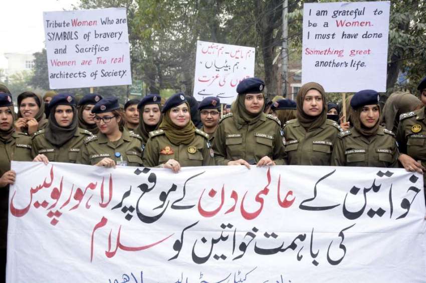 لاہور: کیپٹل سٹی پولیس لاہور کے زیر اہتمام خواتین کے عالمی ..