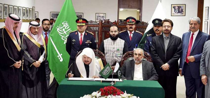 اسلام آباد: سعودی عرب کی مملکت کی شوریٰ کونسل کے چیئرمین ..