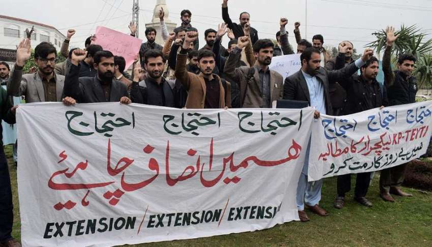 پشاور: لیکچرار مطالبات کے حق میں صوبائی اسمبلی کے سامنے ..