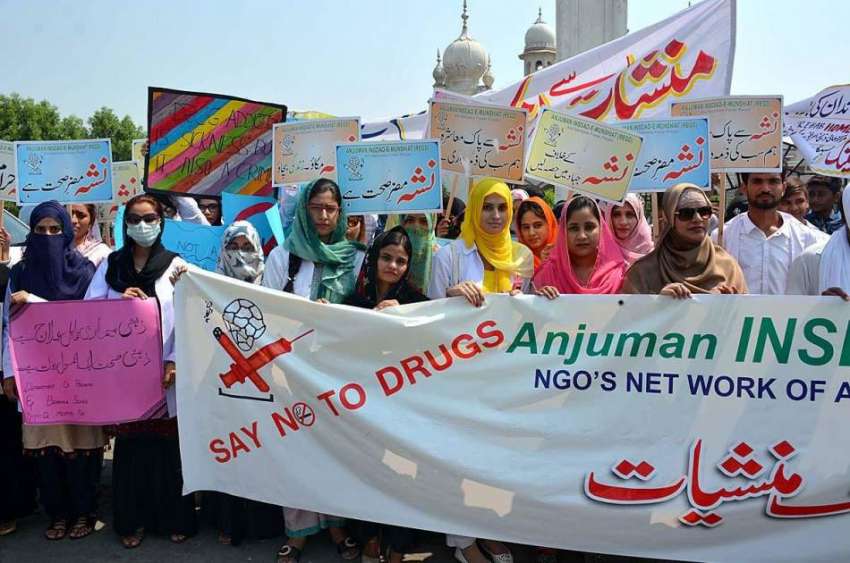 فیصل آباد: منشیات کے خلاف عالمی دن کے موقع پر آگاہی واک کی ..