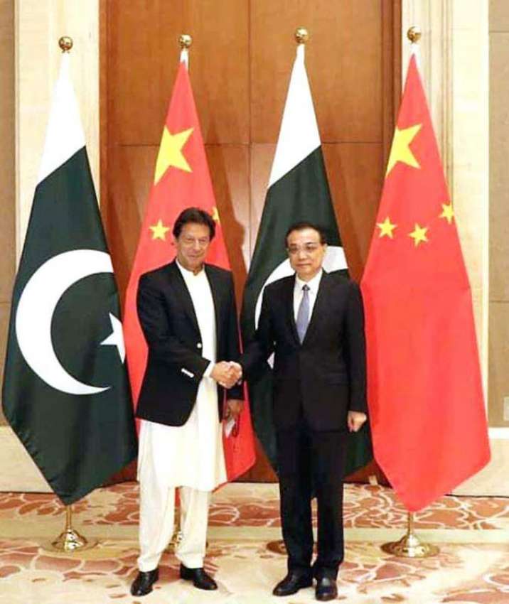بیجنگ: وزیر اعظم عمران خان اپنے چینی ہم منصب لی کی چیانگ ..