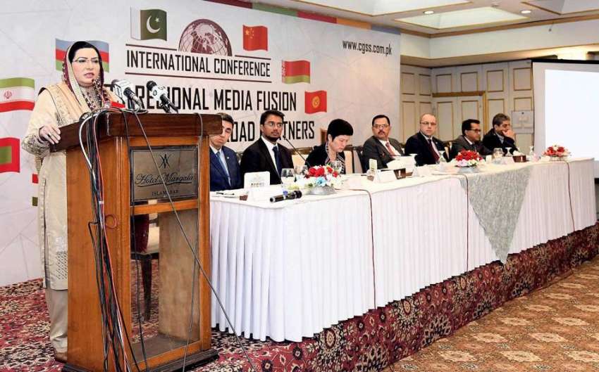 اسلام آباد: وزیر اعظم کے معاون خصوصی برائے اطلاعات و نشریات ..