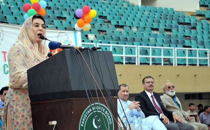 اسلام آباد: وفاقی وزیر برائے بین الصوبائی رابطہ ڈاکٹر فہمیدہ ..