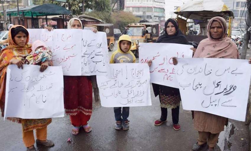 لاہور: شیخوپورہ کے رہائشی اپنے مطالبات کے حق میں پریس کلب ..