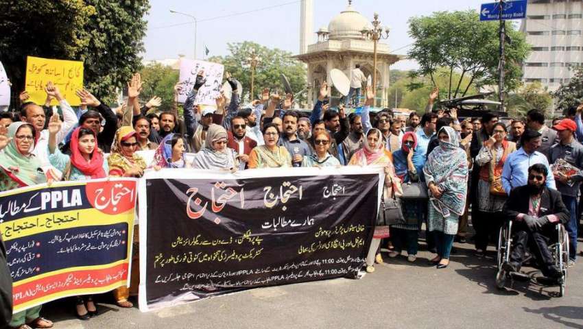 لاہور: پنجاب پروفیسرز اینڈ لیکچررز ایسوسی ایشن کے زیر اہتمام ..