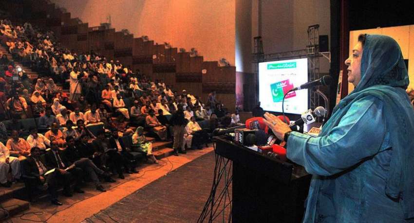 ملتان: صوبائی وزیر صحت ڈاکٹر یاسمین راشد ”صحت انصاف کارڈ“ ..