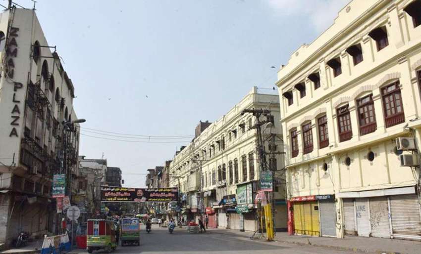 لاہور: تاجر تنظیموں کی جانب سے ٹیکسز کے خلاف دی جانیوالی ..