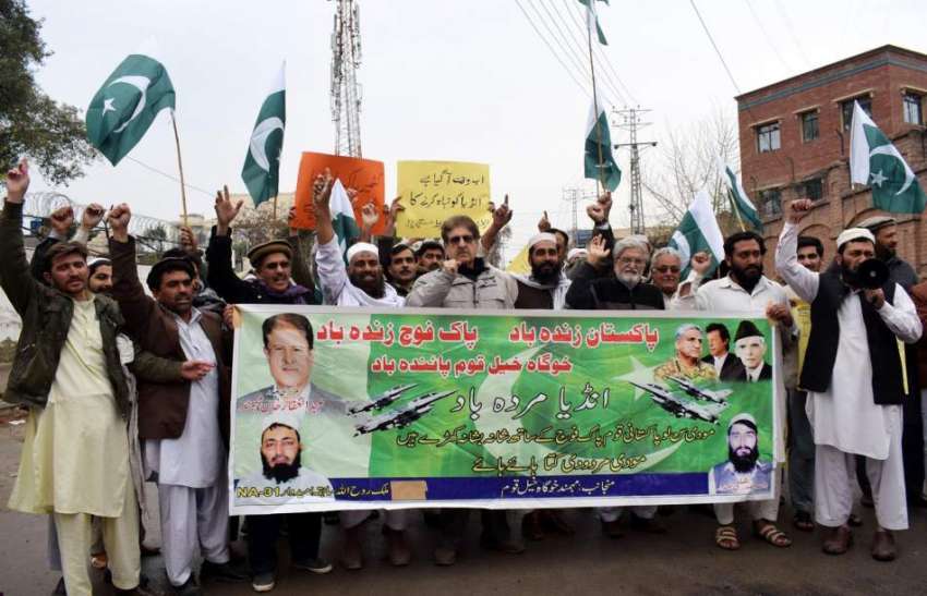 پشاور: خوگا خیل قوم کے کارکنان پاک آرمی کے حق میں نکالی گئی ..