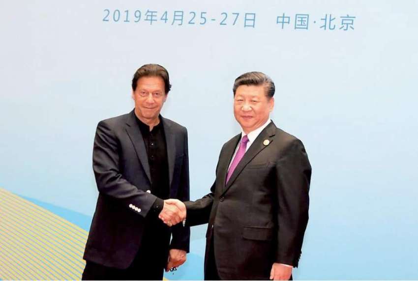 بیجنگ: چین کے صدر وزیر اعظم عمران خان کا دوسری بیلٹ اینڈ ..
