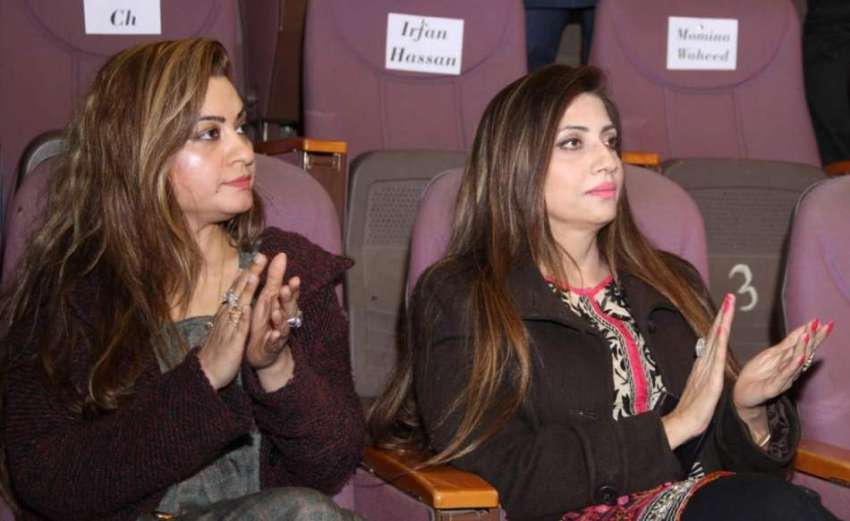 لاہور: الحمراء میں انصاف سٹوڈنٹ فیڈریشن کی تقریب میں خواتین ..