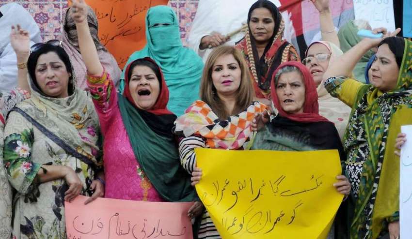 راولپنڈی: پیپلز پارٹی شعبہ خواتین کی مرکزی رہنماء نرگس فیض ..