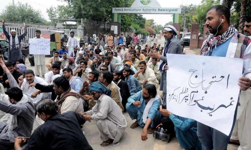 راولپنڈی: محکمہ البراق کے ملازمین تنخواہ نہ ملنے پر پریس ..