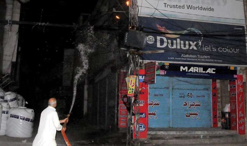 راولپنڈی: شدید گرمی کے باعث بجلی کا لوڈ زائد ہونے پر سٹی ..