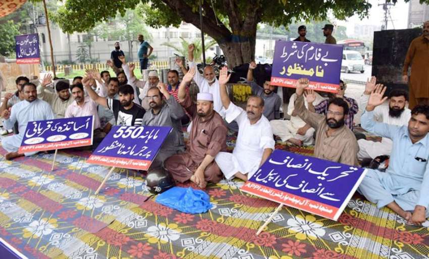 لاہور: آل پیف پارٹنر اتحاد کے زیر اہتمام اپنے مطالبات کے ..