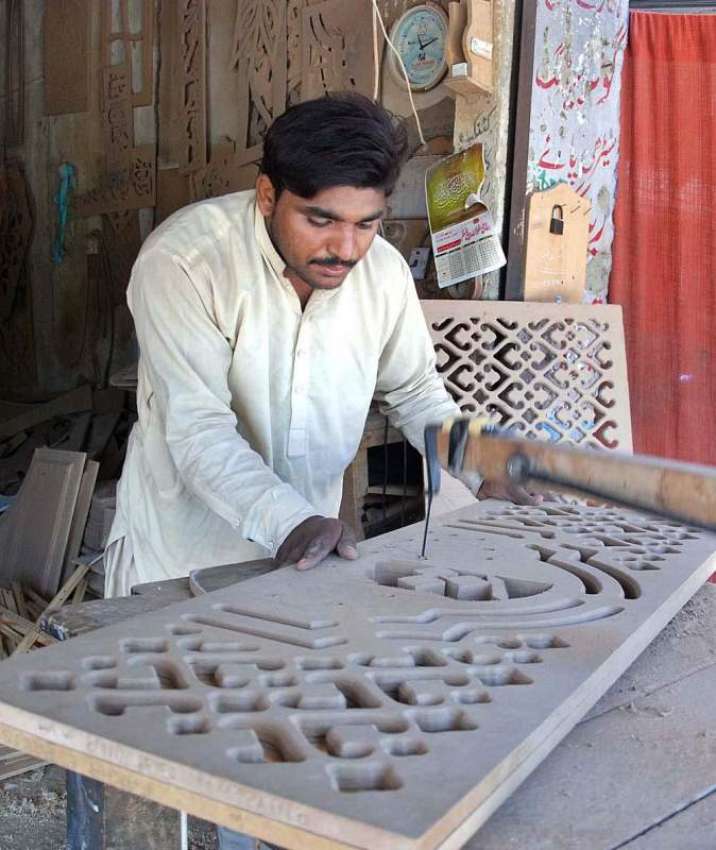 اسلام آباد: کارپینٹر فرنیچر پر مختلف قسم کے ڈیزائن بنانے ..