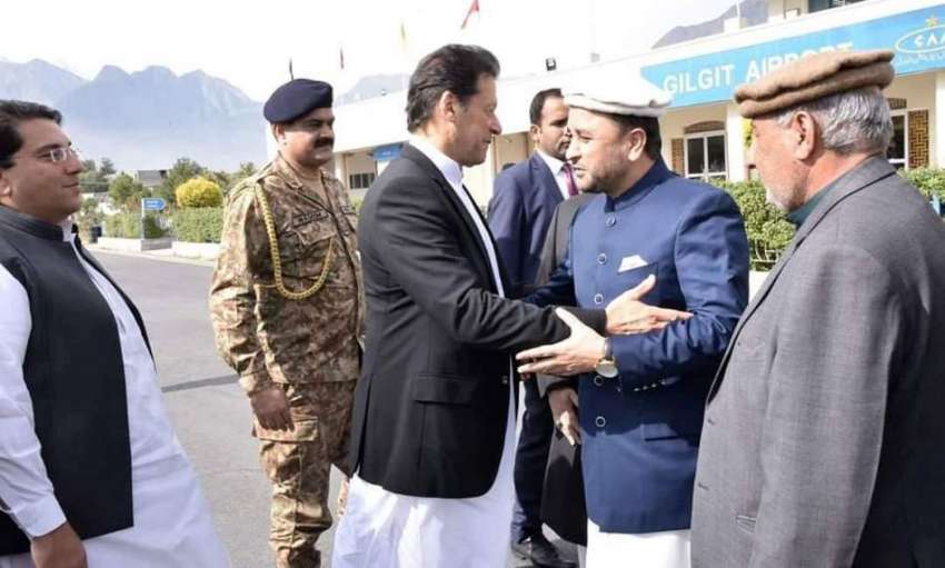 گلگت: گلگت پہنچنے پر وزیراعظم عمران خان کا استقبال گورز ..