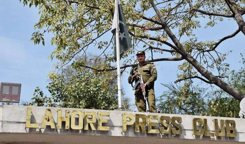 لاہور: ایک پولیس اہلکار لاہور پریس کلب کی سکیورٹی پر تعینات ..