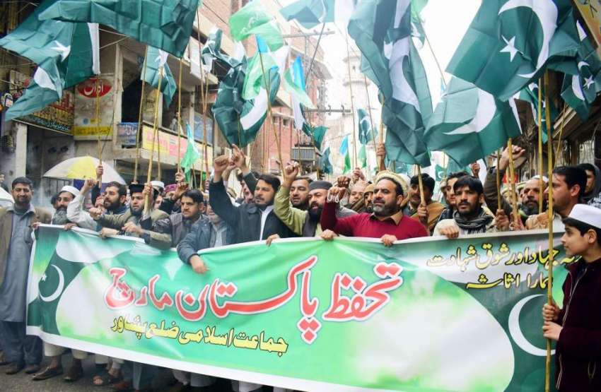 پشاور: جماعت اسلامی پشاور کے کارکن بھارت کے خلاف اور پاک ..