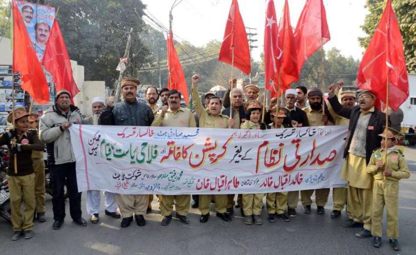 لاہور: خاکستان تحریک کے ارکان مطالبات کے حق میں احتجاج کر ..