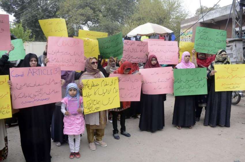 لاہور: منہاج القرآن ویمن لیگ کے زیر اہتمام پریس کلب کے باہر ..