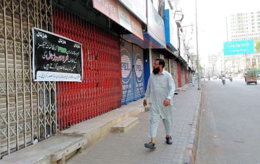 کراچی: ٹیکسز کے خلاف الیکٹرانک مارکیٹ موبائل مارکیٹ جوئیلرز ..