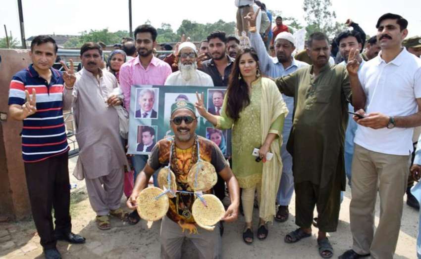 لاہور: مسلم لیگ (ن) کے کارکن کوٹ لکھپت جیل کے باہر اپنی قیادت ..