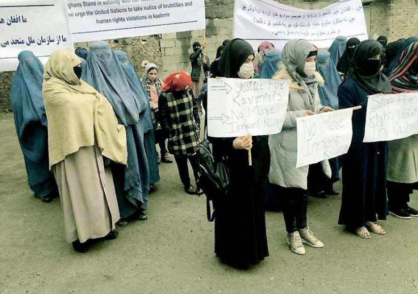 کابل: یوم یکجہتی کشمیر کے موقع پر خواتین بینر اٹھائے کشمیری ..