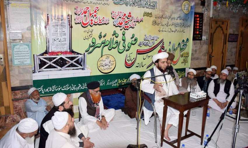 لاہور: روحانی پیشوا حضرت صوفی غلام سرور کے سالانہ عرس کے ..