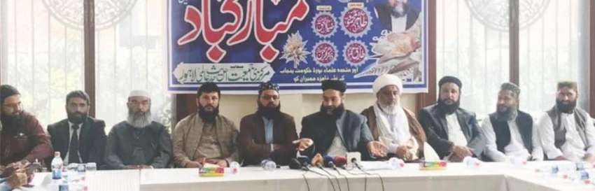 لاہور: متحدہ علماء بورڈ پنجاب کے چیئرمین حافظ طاہر محمود ..