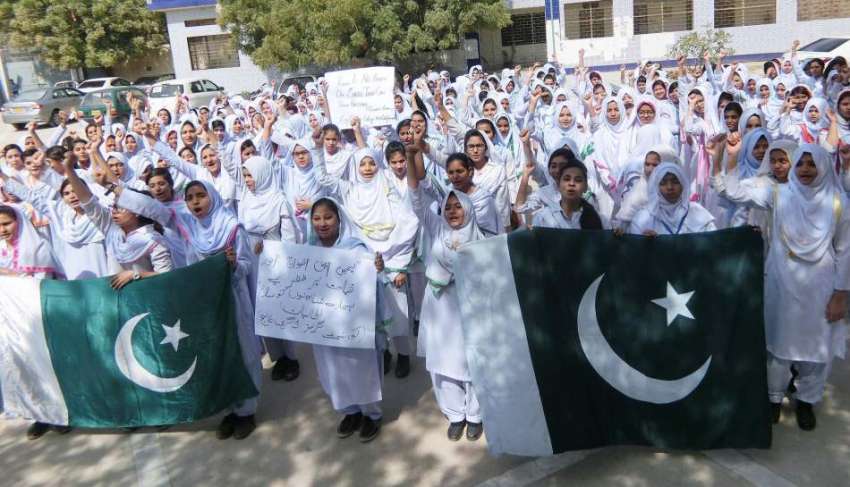 حیدر آباد: گورنمنٹ کالج برائے خواتین کی طالبات اور ٹیچرز ..