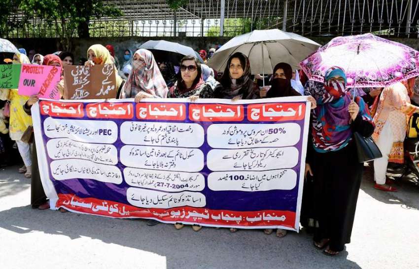 راولپنڈی: پنجاب ٹیچر ایسوسی ایشن کے زیر اہتمام مطالبات کے ..