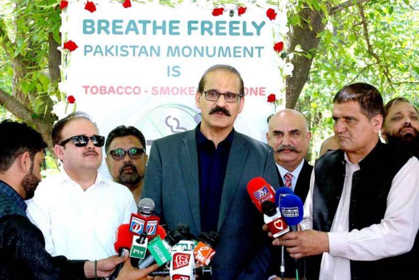 اسلام آباد: وفاقی وزیر صحت عامر محمود کیانی اسموک فری زون ..